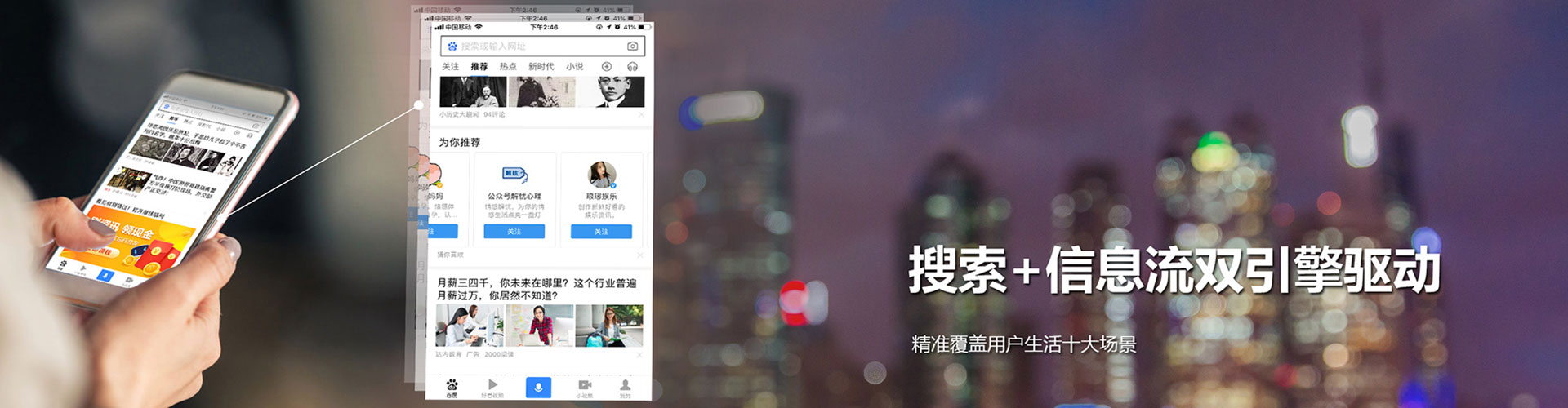 梧栖头条信息流